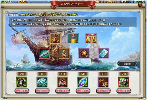 ꡼ No.006Υͥ / Fragatas Doradoסꥤ٥ȡХåڡ󤬳