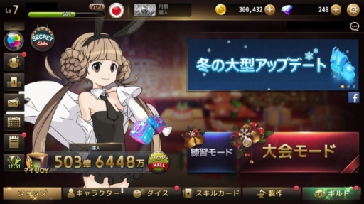 ���������꡼ No.003�Υ���ͥ������ / �֥������ο��׿���ǽ��������ƥ���ɲä��󥯾�³�ĥ��Ԥ����åץǡ��Ȥ�»�