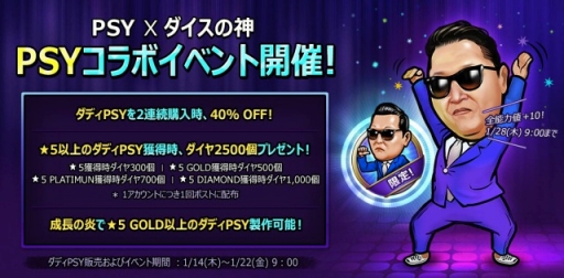 ꡼ No.002 | ֥οפȹɤͭ̾ʲμPSYȥܥ졼