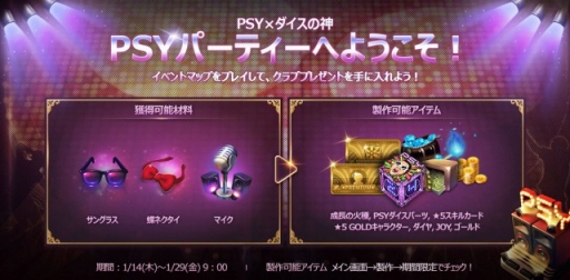 ꡼ No.003 | ֥οפȹɤͭ̾ʲμPSYȥܥ졼