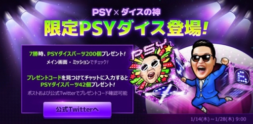 ꡼ No.004 | ֥οפȹɤͭ̾ʲμPSYȥܥ졼