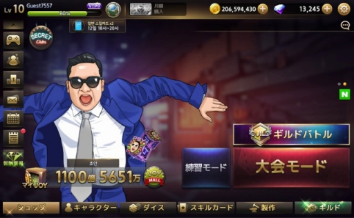 ꡼ No.005 | ֥οפȹɤͭ̾ʲμPSYȥܥ졼