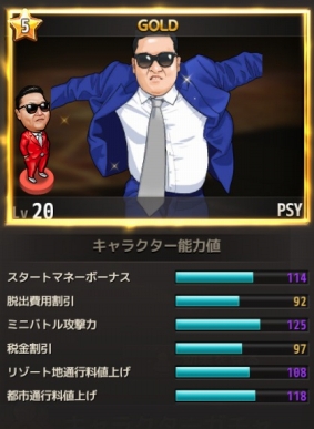 ꡼ No.007 | ֥οפȹɤͭ̾ʲμPSYȥܥ졼