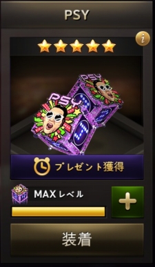 ꡼ No.008 | ֥οפȹɤͭ̾ʲμPSYȥܥ졼