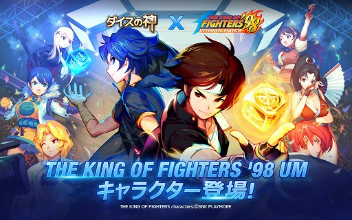 ꡼ No.001Υͥ / ֥οסKOF '98 Ultimate MatchפȤΥܤ