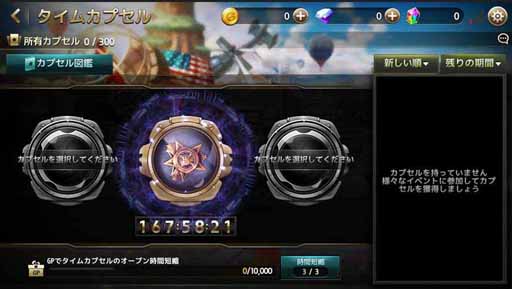 ꡼ No.003Υͥ / ֥οס1ǯǰ٥Ȥ򳫺šԡɴޥåפо