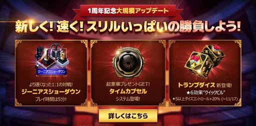 ꡼ No.004Υͥ / ֥οס1ǯǰ٥Ȥ򳫺šԡɴޥåפо