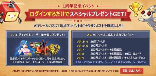 ꡼ No.005Υͥ / ֥οס1ǯǰ٥Ȥ򳫺šԡɴޥåפо