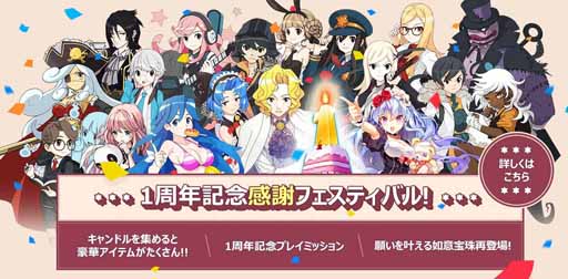 ꡼ No.006Υͥ / ֥οס1ǯǰ٥Ȥ򳫺šԡɴޥåפо