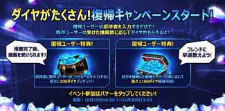 ꡼ No.007Υͥ / ֥οס1ǯǰ٥Ȥ򳫺šԡɴޥåפо