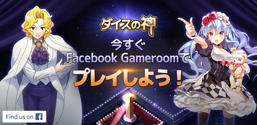 ꡼ No.001Υͥ / ֥οסGameroomۿƥब館륭ڡ»