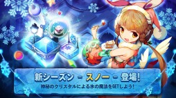 画像ギャラリー No.003のサムネイル画像 / 「ダイスの神」,新マップ「クリスタルビレッジ」を追加。切り札システムを実装