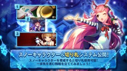 画像ギャラリー No.005のサムネイル画像 / 「ダイスの神」,新マップ「クリスタルビレッジ」を追加。切り札システムを実装