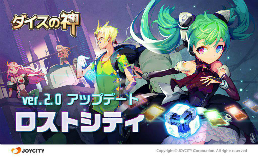 画像ギャラリー No.001のサムネイル画像 / 「ダイスの神」,シーズン2アップデートで新マップ「ロストシティ」が実装