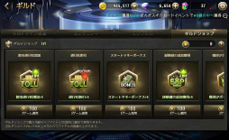 画像ギャラリー No.003のサムネイル画像 / 「ダイスの神」,シーズン2アップデートで新マップ「ロストシティ」が実装