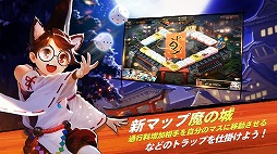 画像ギャラリー No.004のサムネイル画像 / 「ダイスの神」,シーズンアップデートで“魔の城”が登場