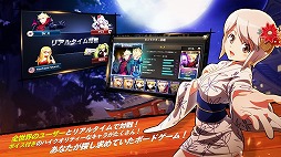 画像ギャラリー No.005のサムネイル画像 / 「ダイスの神」,シーズンアップデートで“魔の城”が登場