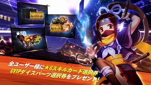 画像ギャラリー No.006のサムネイル画像 / 「ダイスの神」,シーズンアップデートで“魔の城”が登場