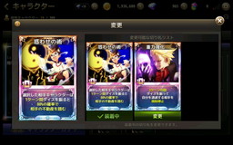 画像ギャラリー No.005のサムネイル画像 / 「ダイスの神」に特殊マスの出現する新マップ“呪われた塔”が登場