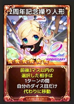 ꡼ No.004 | ֥οס2ǯǰΥåץǡȤ»