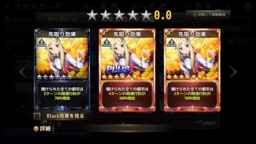 画像ギャラリー No.003のサムネイル画像 / 「ダイスの神」,新マップ「アリスの部屋」が登場。ギルドシステムをリニューアル