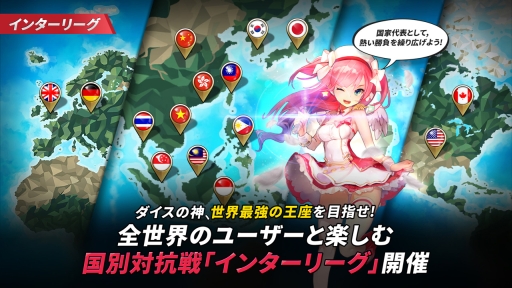 画像ギャラリー No.003のサムネイル画像 / 「ダイスの神」に新シーズンマップ「アイドル・サッカー」が追加