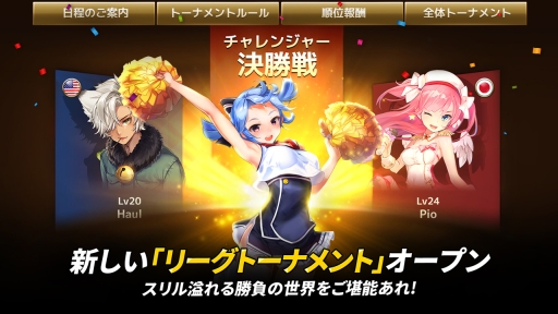 画像ギャラリー No.004のサムネイル画像 / 「ダイスの神」に新シーズンマップ「アイドル・サッカー」が追加