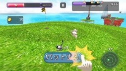 画像ギャラリー No.004のサムネイル画像 / カジュアルゴルフ「ショット&パット」がauスマートパスで配信