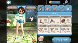 ショット&パット〜きっかけはゴルフ〜