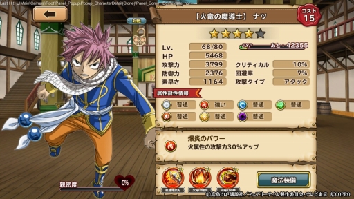 ꡼ No.005 | FAIRY TAIL ˡˡפλϿȡPV