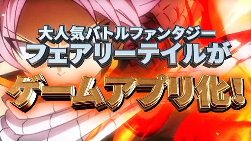 FAIRY TAIL ˡˡۥƥPV