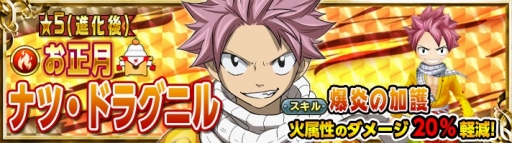 ꡼ No.004Υͥ / FAIRY TAIL ˡˡסǯǯϥ٥ȳšʥĤ俶µ롼о