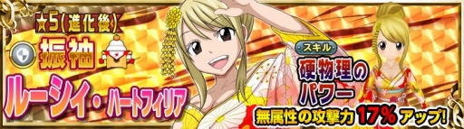 ꡼ No.005Υͥ / FAIRY TAIL ˡˡסǯǯϥ٥ȳšʥĤ俶µ롼о