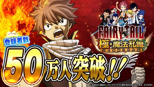 FAIRY TAIL ˡˡס50DL˵ǰڡ428缡