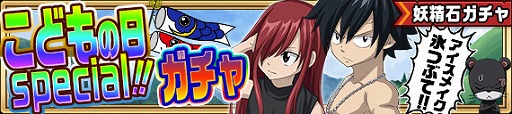 ꡼ No.015Υͥ / FAIRY TAIL ˡˡס50DL˵ǰڡ428缡
