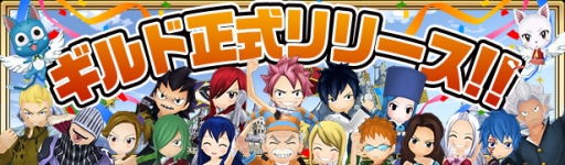 ꡼ No.002Υͥ / FAIRY TAIL ˡˡץȤǶ礦֥ɡ׵ǽ