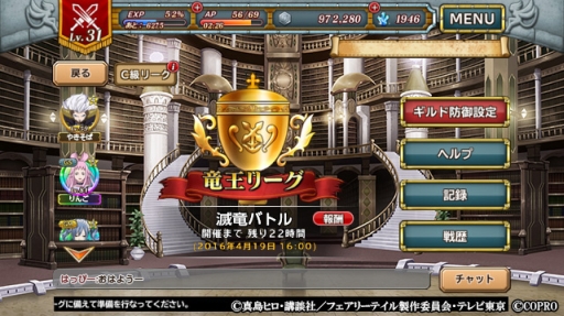 ꡼ No.003 | FAIRY TAIL ˡˡץȤǶ礦֥ɡ׵ǽ