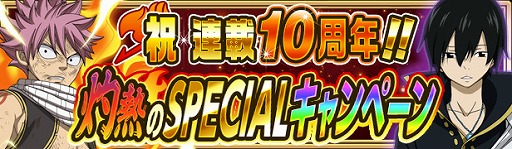 ꡼ No.001 | FAIRY TAIL ˡˡס̡Ϣ10ǯǰڡ85곫