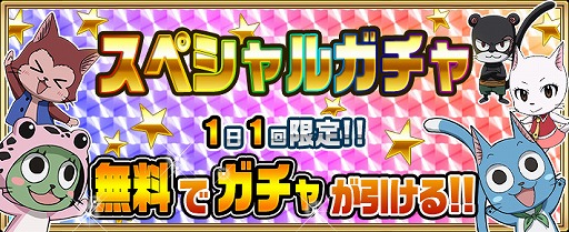 ꡼ No.013 | FAIRY TAIL ˡˡס2ǯǰڡ򳫺