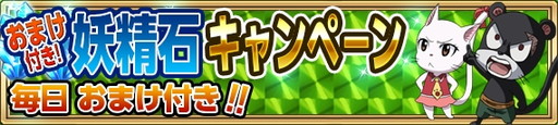 画像ギャラリー No.004のサムネイル画像 / 「FAIRY TAIL 極・魔法乱舞」,“ 真島ヒロ原画展”記念の「RAVE」コラボイベントを実施