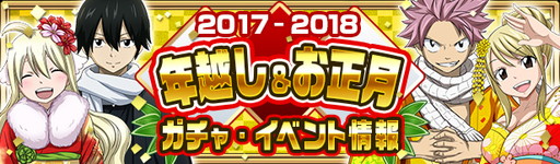 画像ギャラリー No.017のサムネイル画像 / 「FAIRY TAIL 極・魔法乱舞」,“ 真島ヒロ原画展”記念の「RAVE」コラボイベントを実施