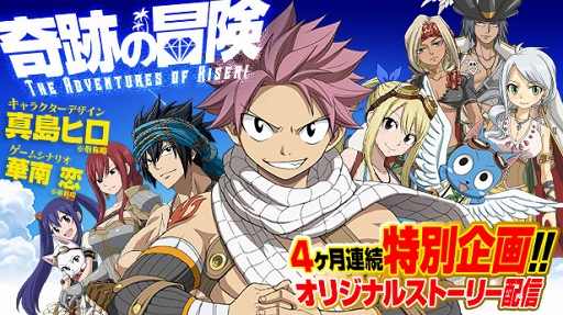 FAIRY TAIL ˡˡסʥꥪִפ -1 פ-פۿ򳫻