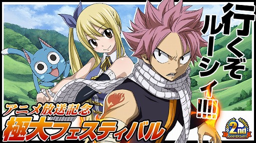 ꡼ No.001Υͥ / FAIRY TAIL ˡˡס˥ǰեƥХ򳫺