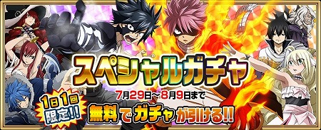 画像ギャラリー No.010のサムネイル画像 / 「FAIRY TAIL 極・魔法乱舞」,“極夏フェス2019”が本日開始