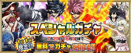 ꡼ No.010 | FAIRY TAIL ˡˡס˲ƥե2019򳫺