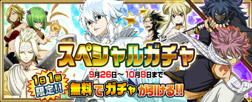 ꡼ No.011Υͥ / FAIRY TAIL ˡˡ׶˥ƥåȥե򳫺