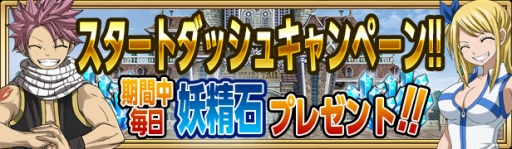 ���������꡼ No.001�Υ���ͥ������ / ��FAIRY TAIL �ˡ���ˡ�����Android�Ǥ������ۿ���������