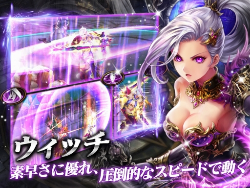 画像ギャラリー No.002のサムネイル画像 / 「Divine Age〜神の栄光〜」3つのジョブを紹介するムービーを公開