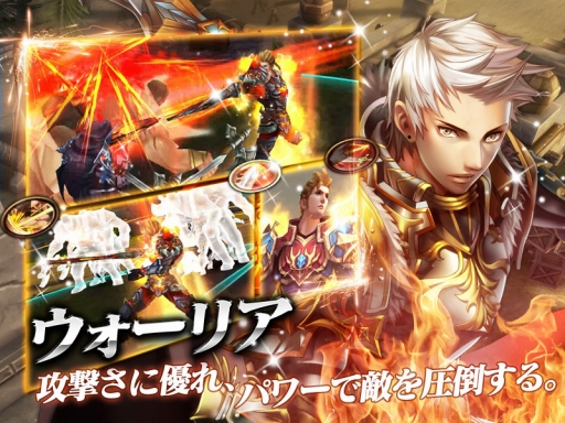 画像ギャラリー No.003のサムネイル画像 / 「Divine Age〜神の栄光〜」3つのジョブを紹介するムービーを公開