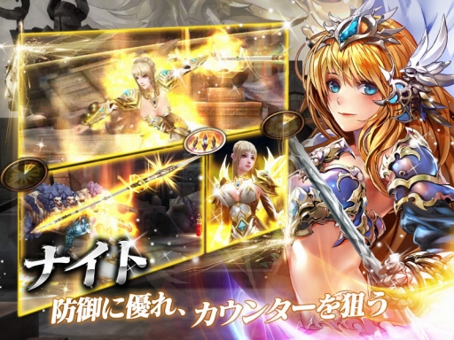 画像ギャラリー No.004のサムネイル画像 / 「Divine Age〜神の栄光〜」3つのジョブを紹介するムービーを公開